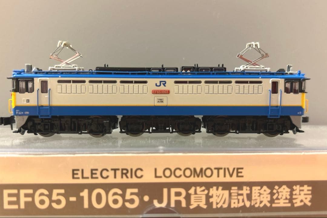 MICROACE A1778 EF65-1065 JR貨物試験塗装 Nゲージ