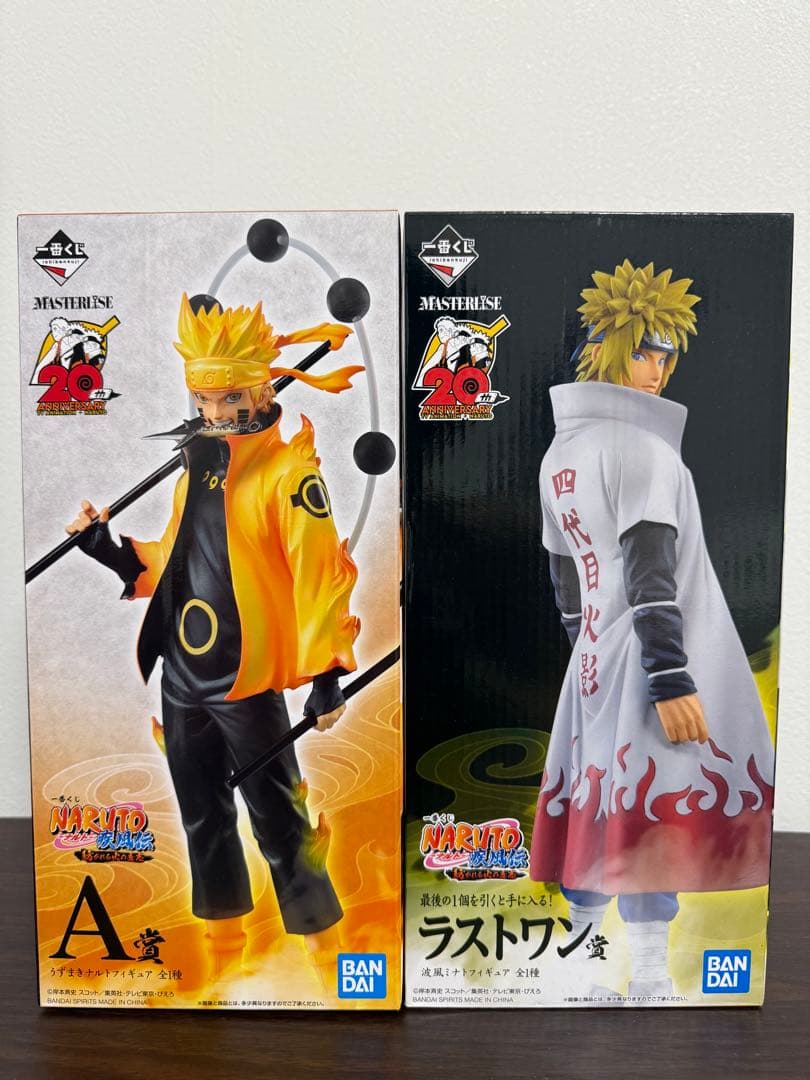 【新品未開封】NARUTO一番くじ　うずまきナルト✖️波風ミナト