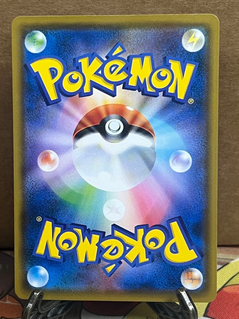 イーブイ：ムンク展×ポケモンカードゲーム PROMO SM-Pプロモカード