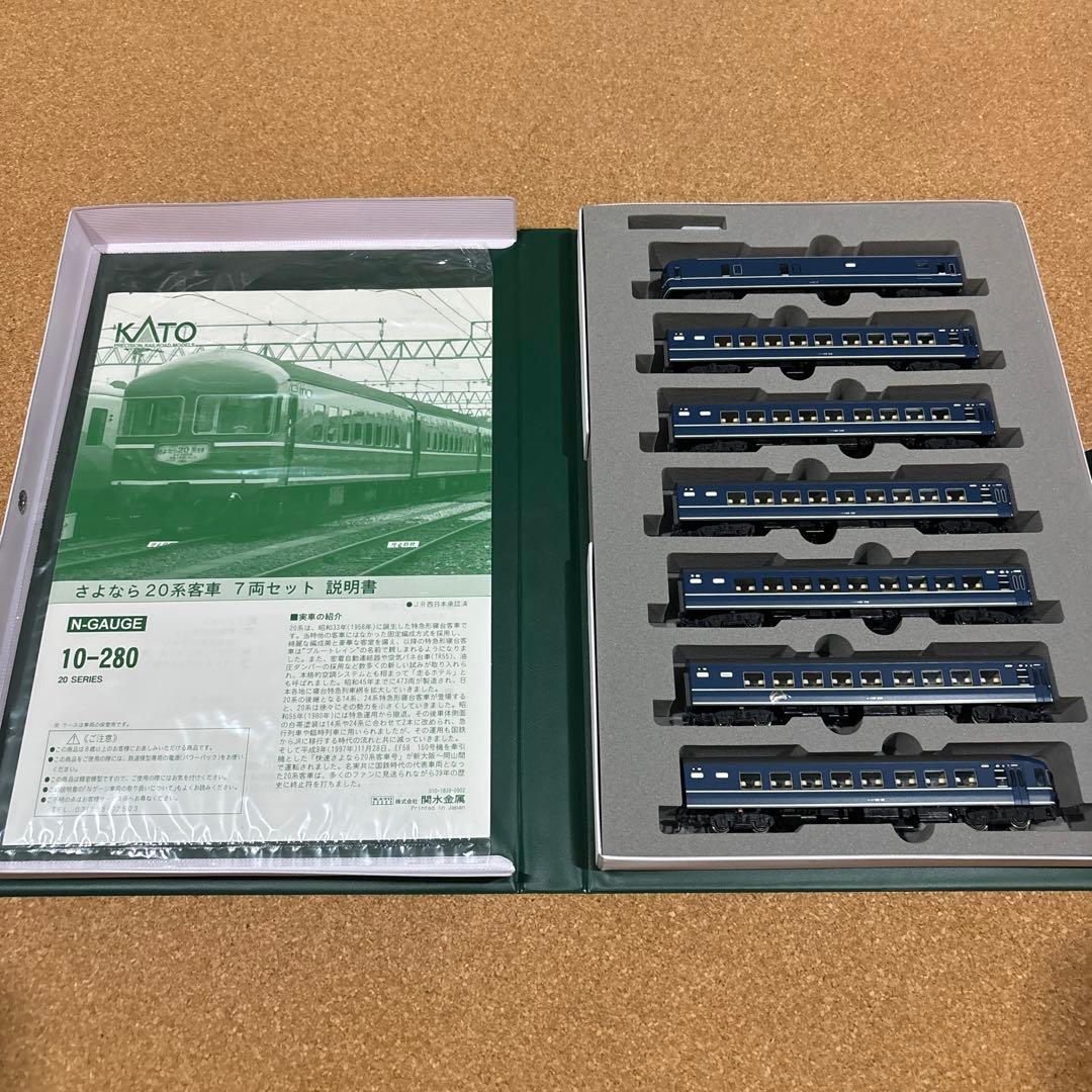 鉄道模型 20系 客車 さよなら20系 7両セット