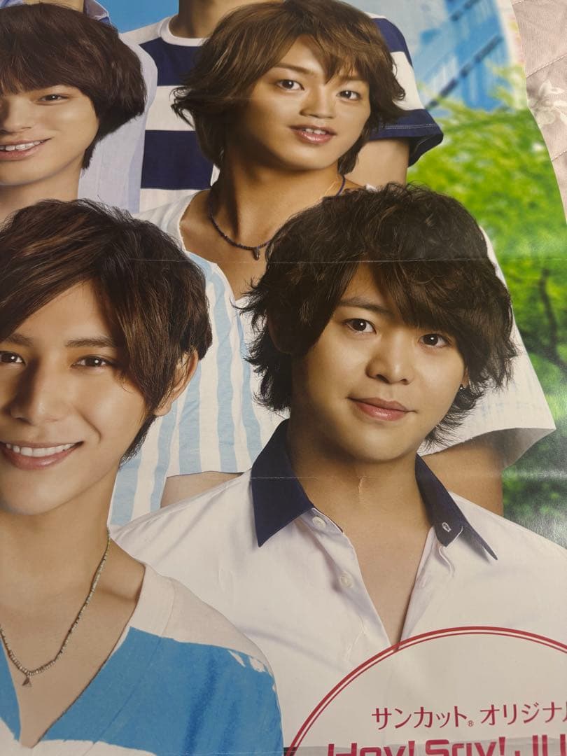 Hey! Say! JUMP サンカットポスター 2016年頃 B1サイズ