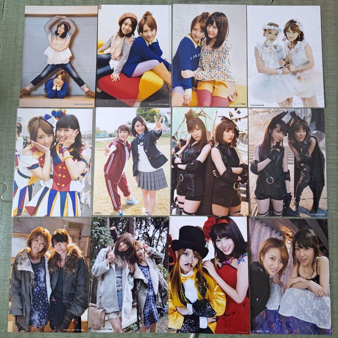 R　高橋みなみセット