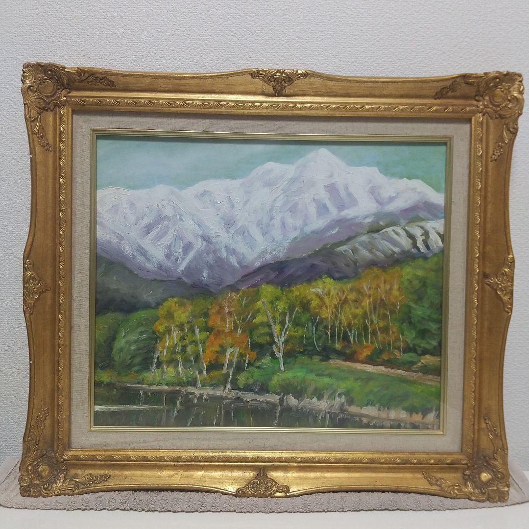 油彩画 山と湖の風景 金色フレーム付き