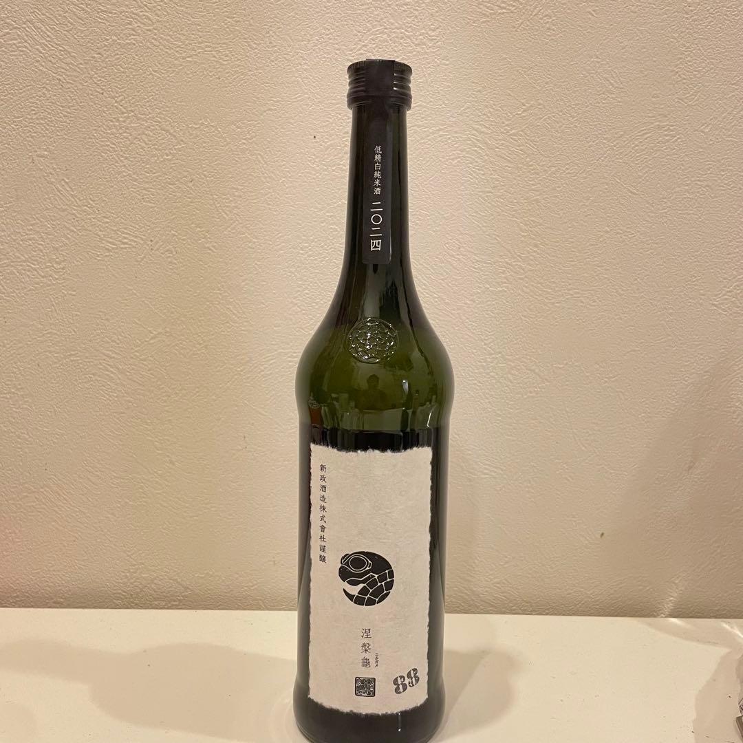 新政　涅槃龜（にるがめ）　1本