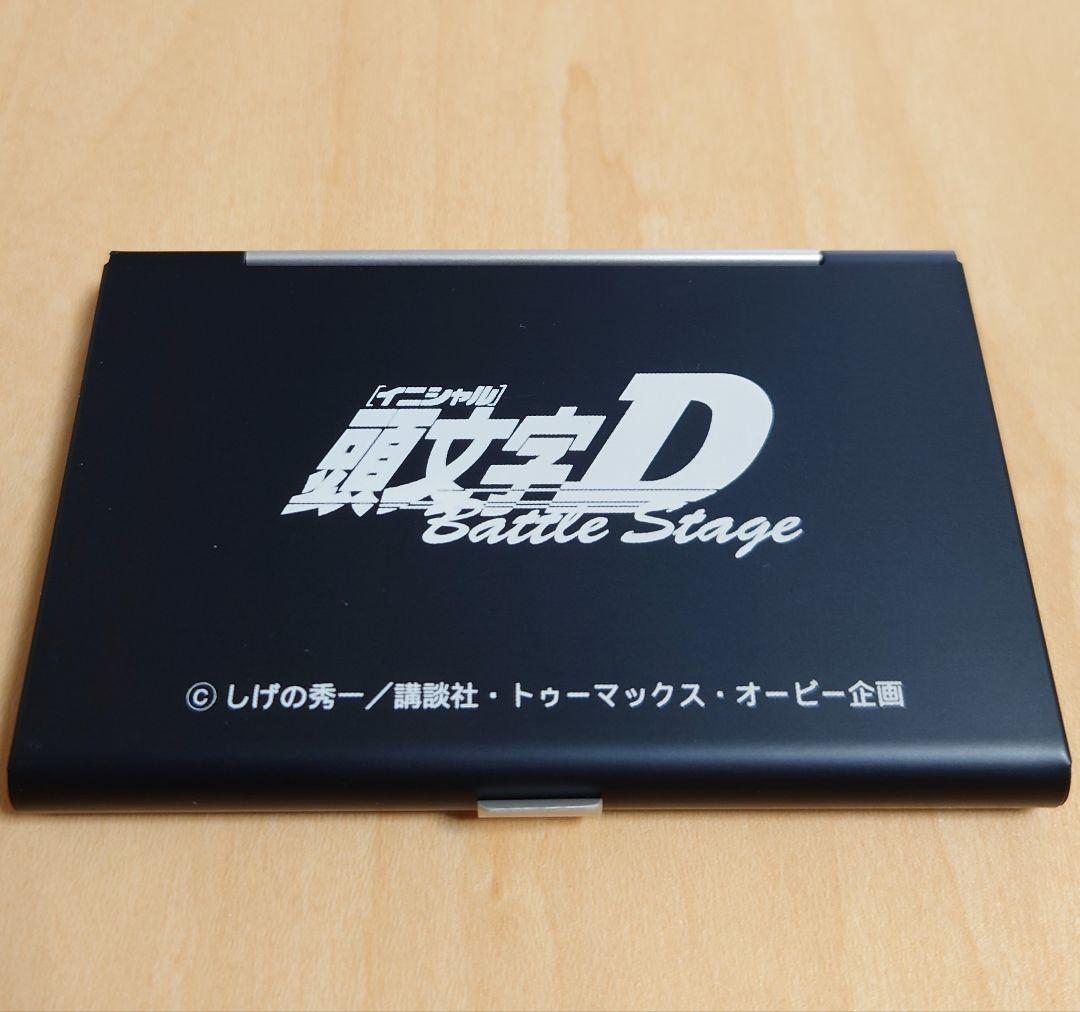 頭文字D　藤原とうふ店　名刺ケース　イニシャルD