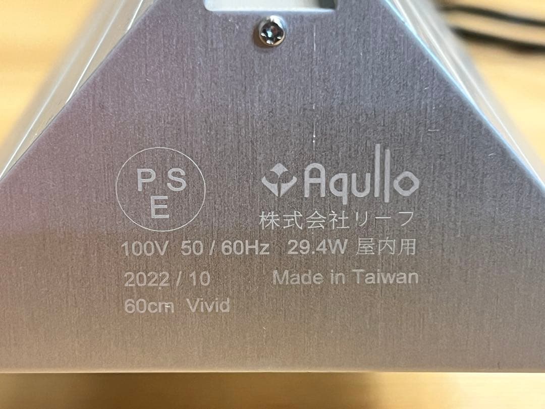 アクロ TRIANGLE LED VIVID 60 トライアングル　照明　水草