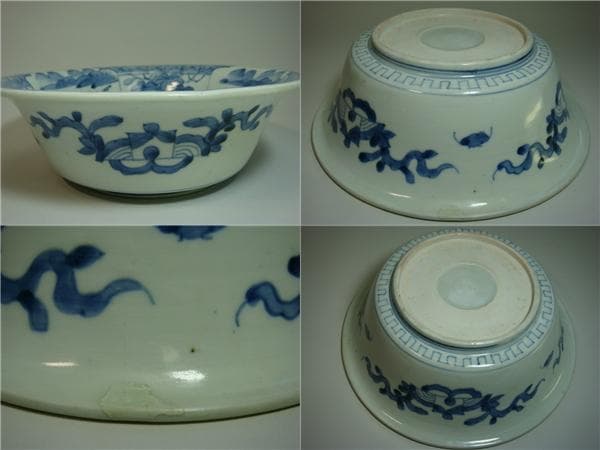 鉢■伊万里染付唐草紋窓山水図大鉢 菓子器 蝙蝠 蛇の目高台■ 忠佐伯