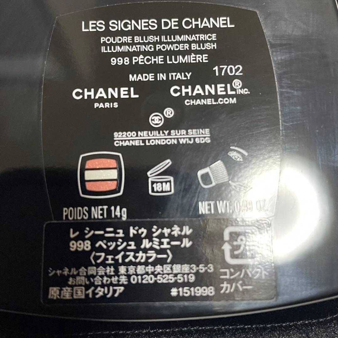 限定品シャネル　チークカラー＆ハイライター 　レ　シーニュ　ドゥ　シャネル998
