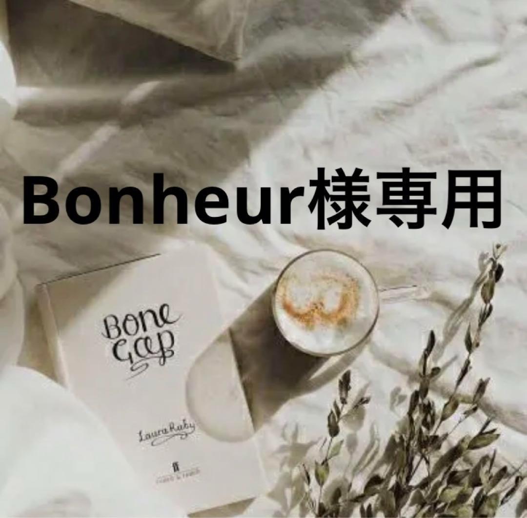 Bonheur　0127