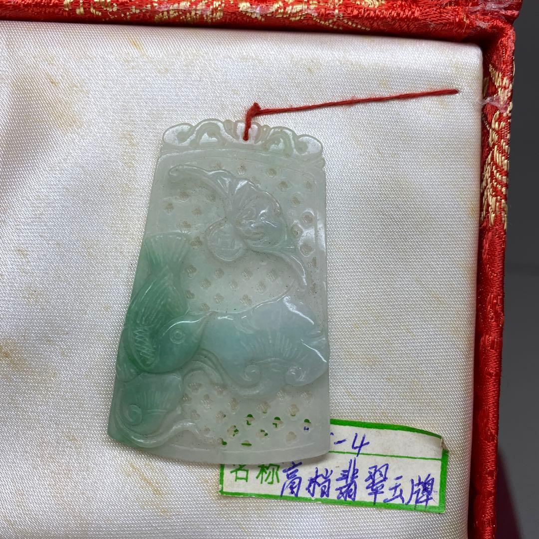 本翡翠　ネックレストップ　82g（箱の重さ込）　東さ7-0219①