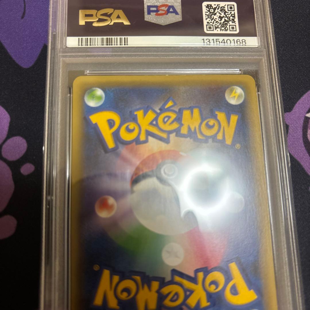 ミュウ CP5 幻·伝説ドリームキラコレクション 017/036