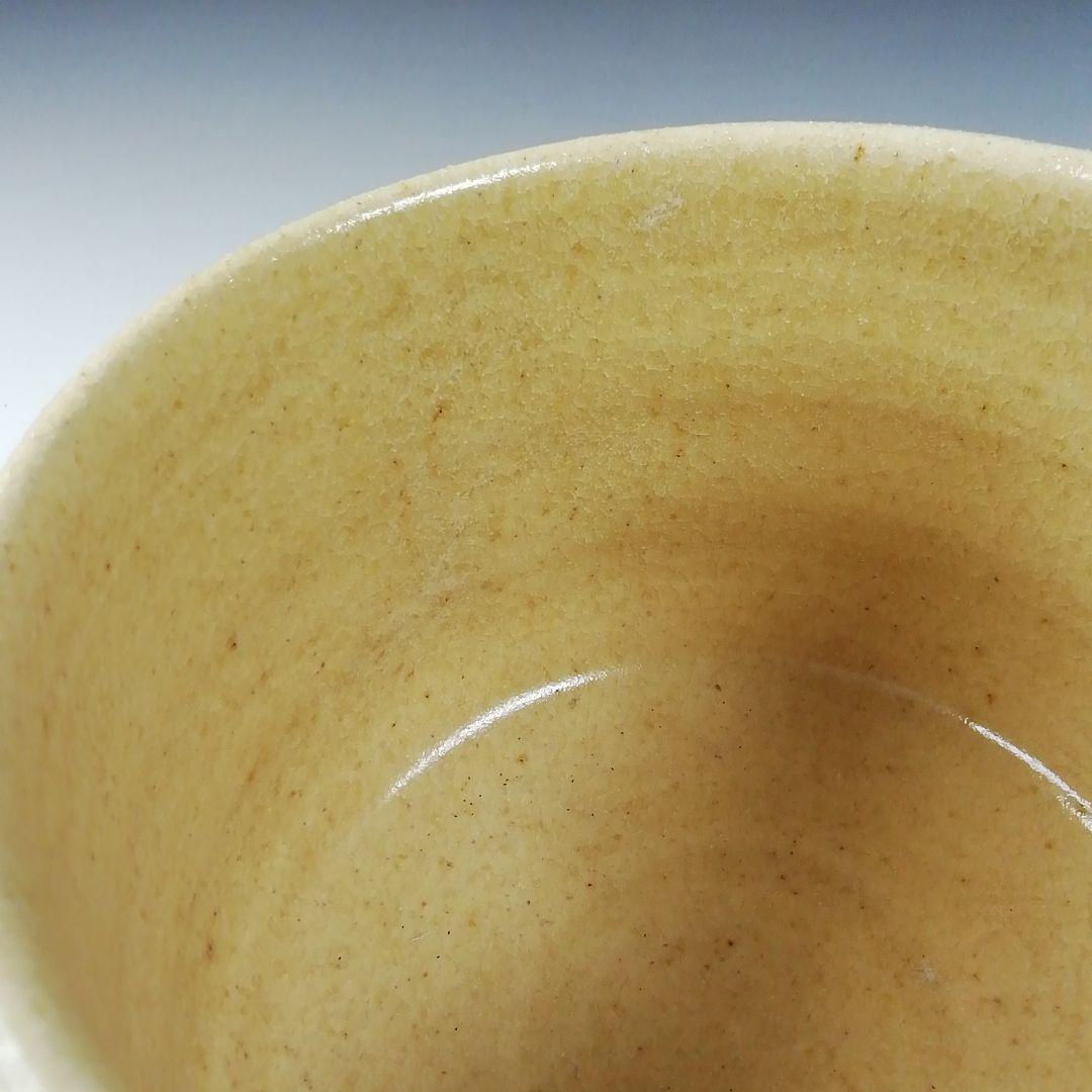 Ｔ５７７　茶碗　『黄瀬戸　茶碗　』『山下真喜』　共箱　抹茶碗　茶道具