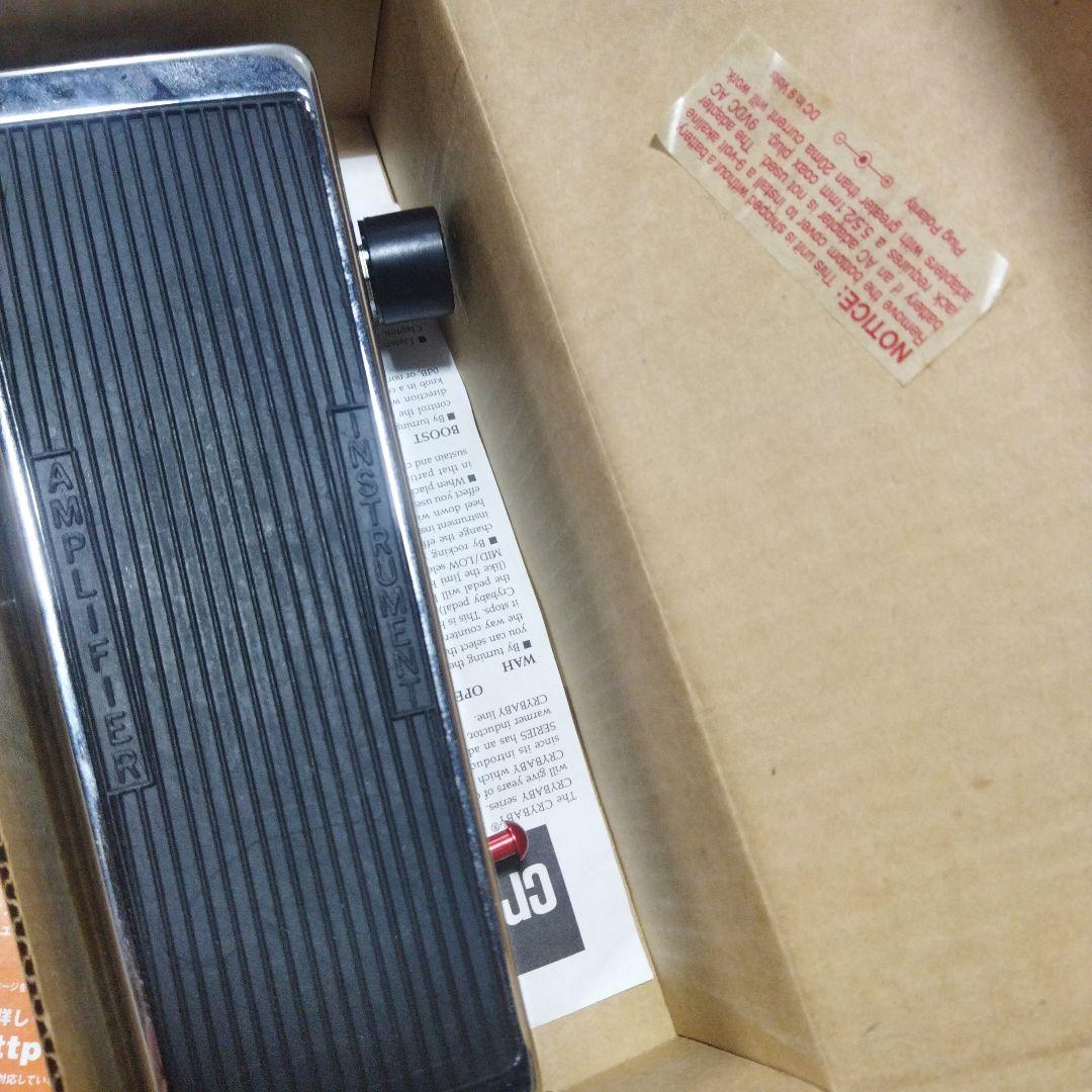 クライベイビー535クロームモデル