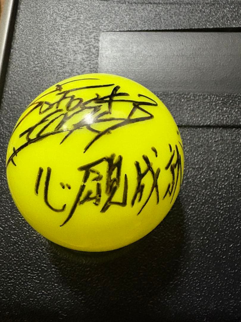 ナ*オ様 湘南乃風　熱唱甲子園　SHOCK EYE サイン入りボール