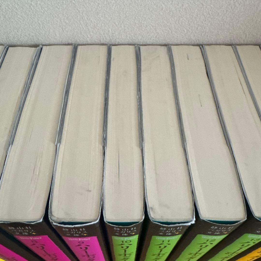 【全巻】ハリー・ポッター ペガサス文庫