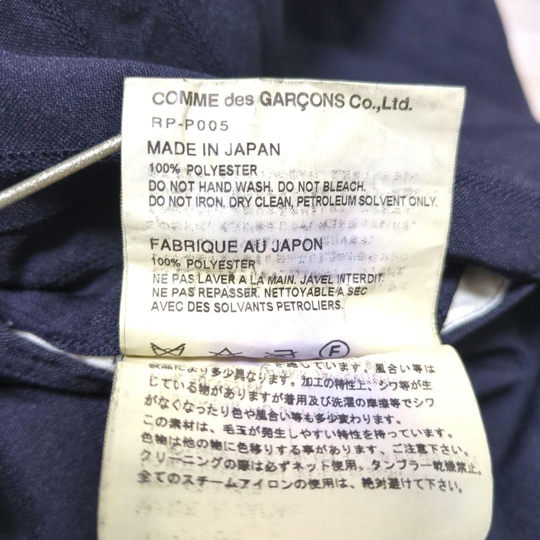 【美品】COMMEdesGARCONS バルーン パンツ