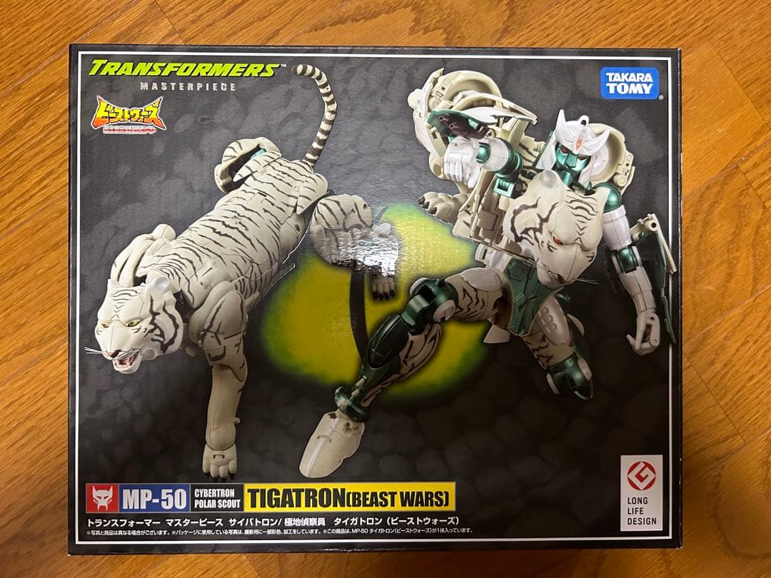 新品！未開封品！タイガトロン　マスターピース