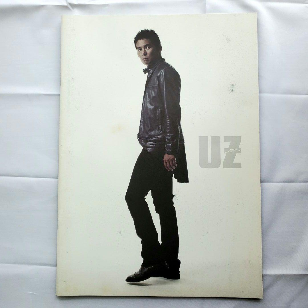 織田裕二 パンフレット うちわ 椿三十郎非売品プレスシート グッズ