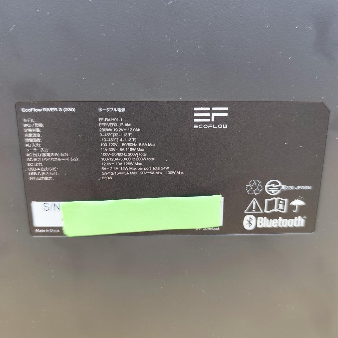 こ*じ様 セール!【公式認定整備済品】EcoFlow  3 ポータブル
