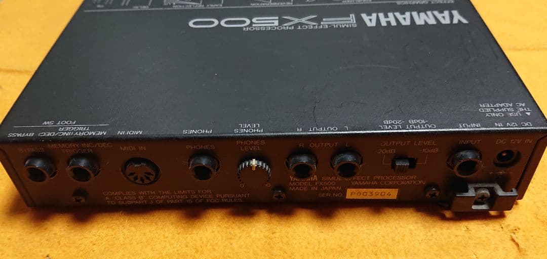 ギター YAMAHA FX500 SIMUL-EFFECT PROCESSOR