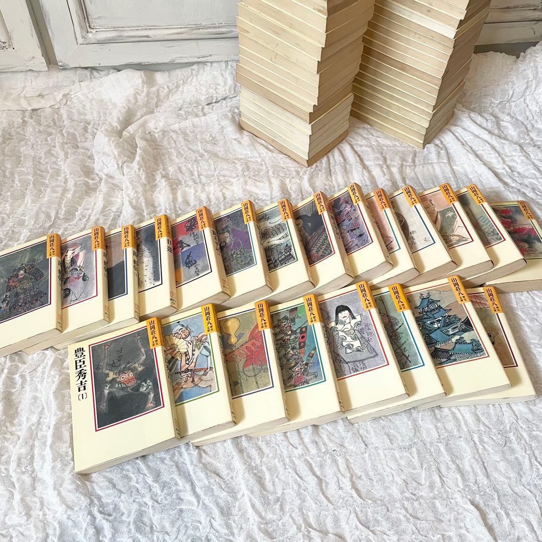山岡荘八　歴史文庫　講談社　計85冊