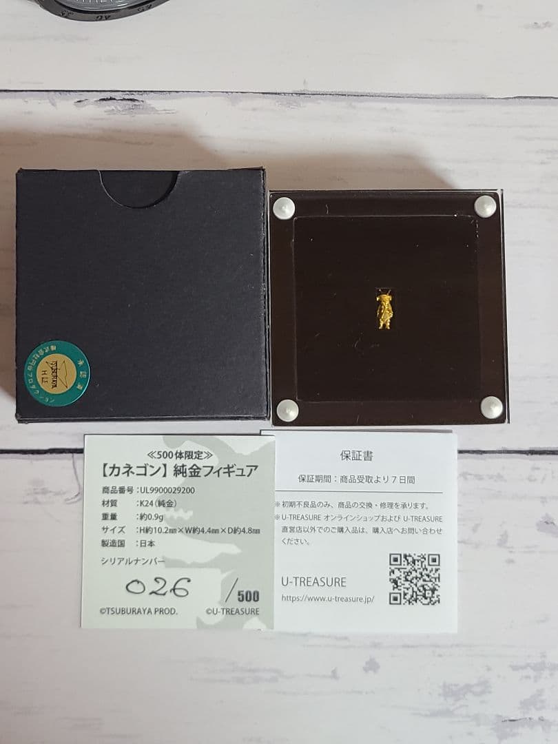 カネゴン 純金 フィギュア 限定500体 超ミニサイズ 0.9g