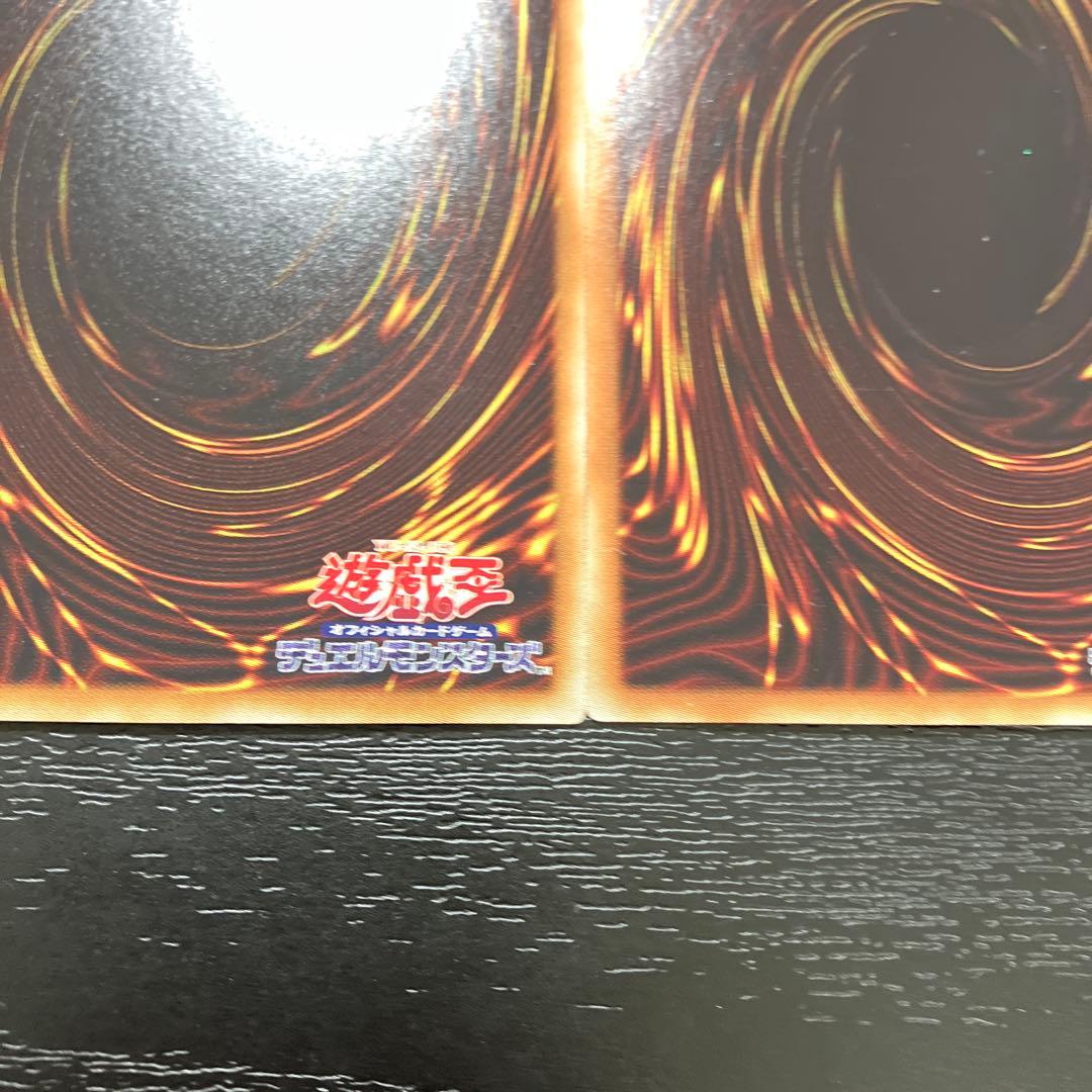 遊戯王　青眼の白龍、ブラックマジシャン　ホログラパラレルレア　各1枚セット