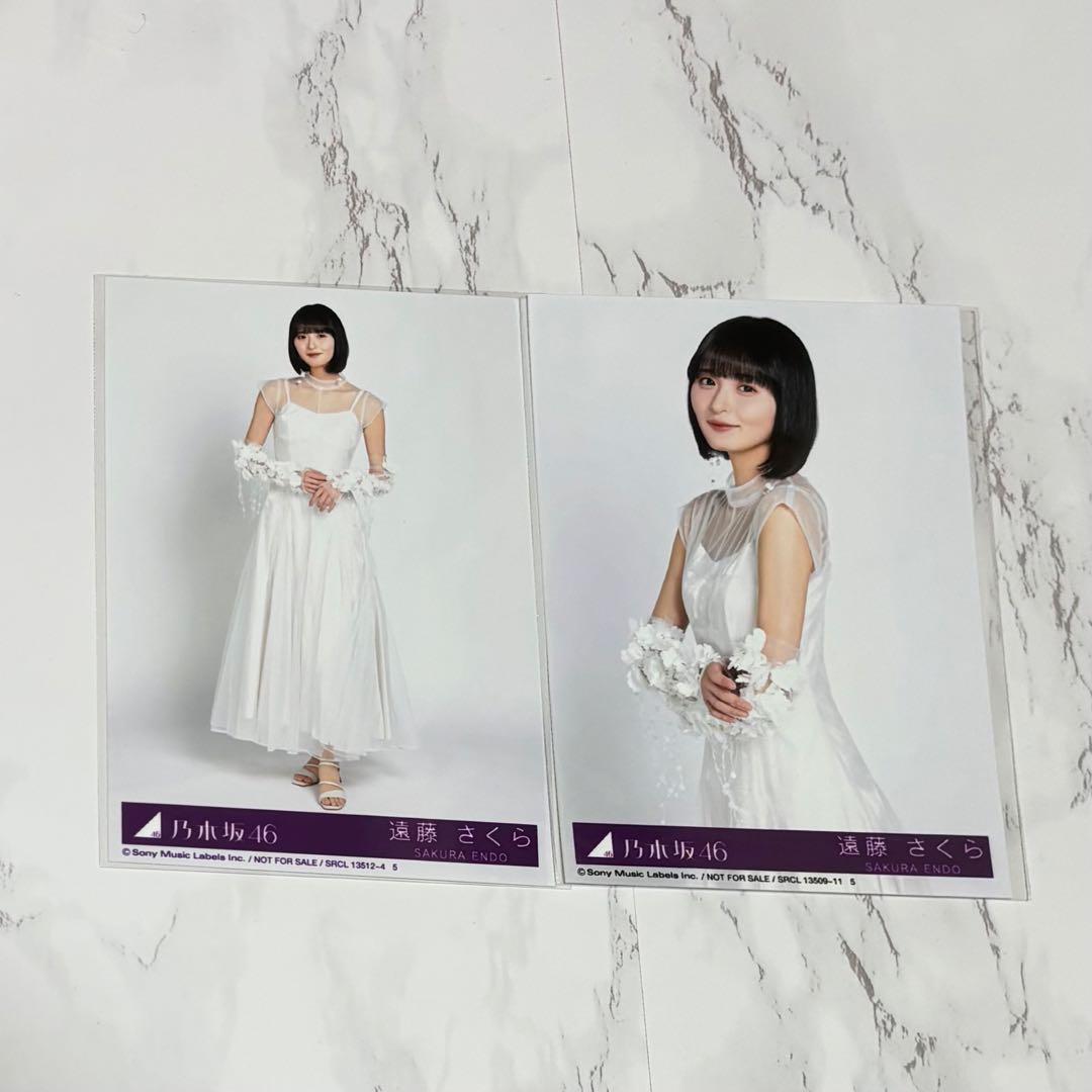 My respect 生写真 遠藤さくら