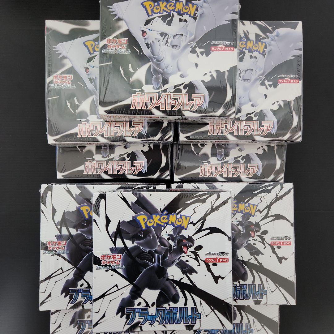 ポケモンカードシュリンクつき ブラックボルト5BOX ホワイトフレア5BOX