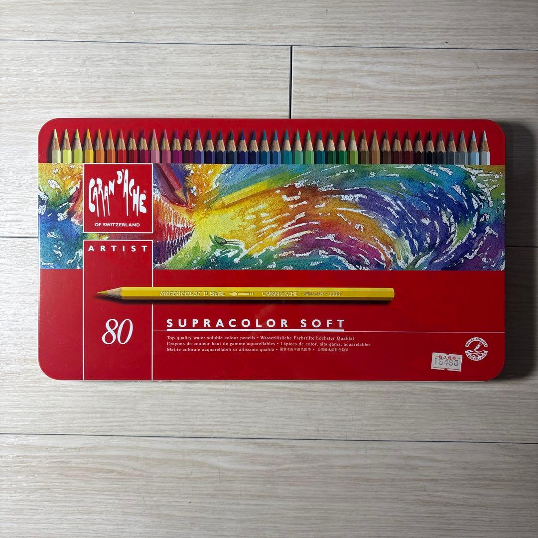カランダッシュ水彩色鉛筆　スプラカラーソフト　80色セット