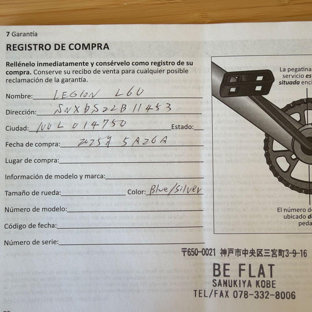 O*O様 mon BMX自転車 青