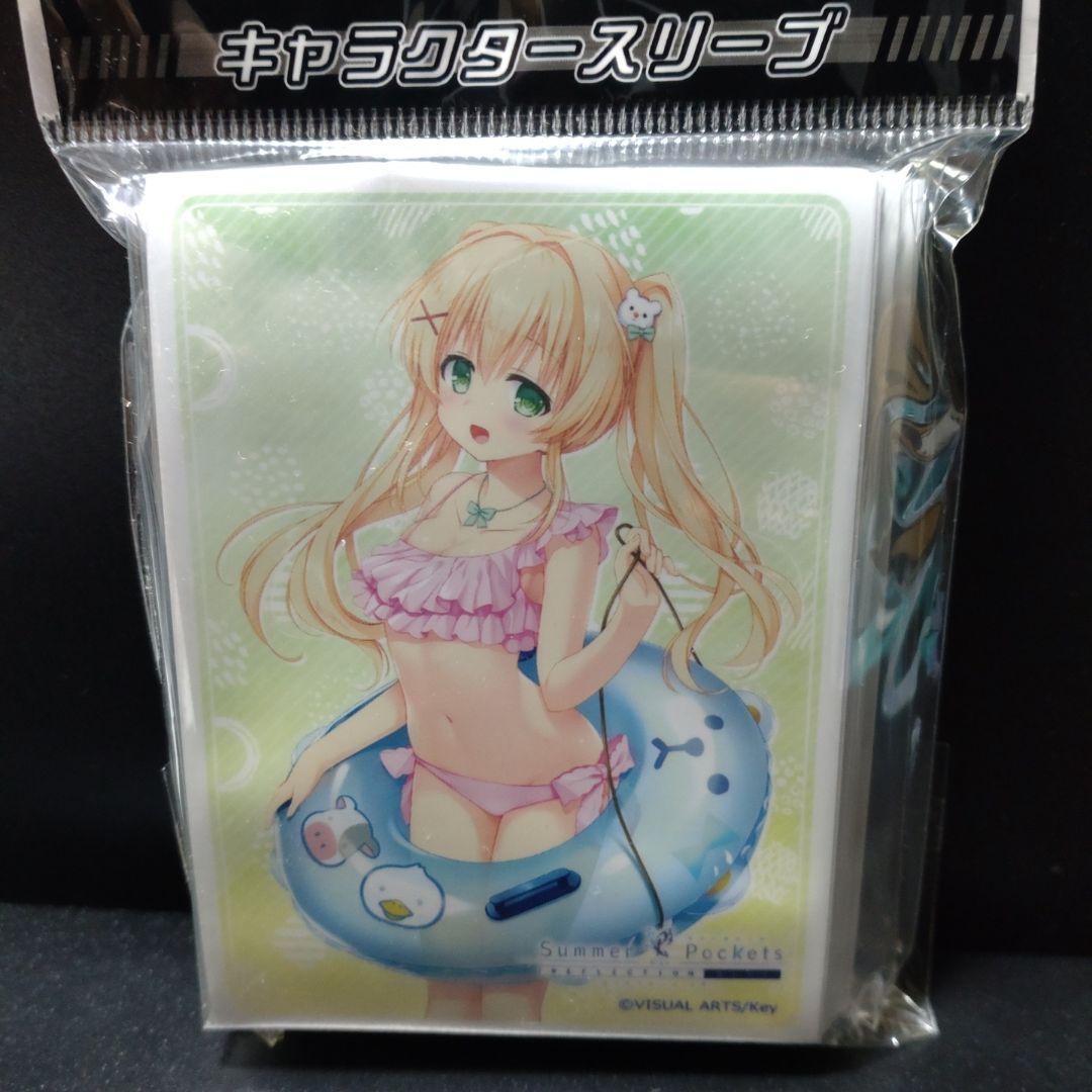 101 サマーポケッツ 紬ヴェンダース 水着 スリーブ カーテン魂 サマポケ