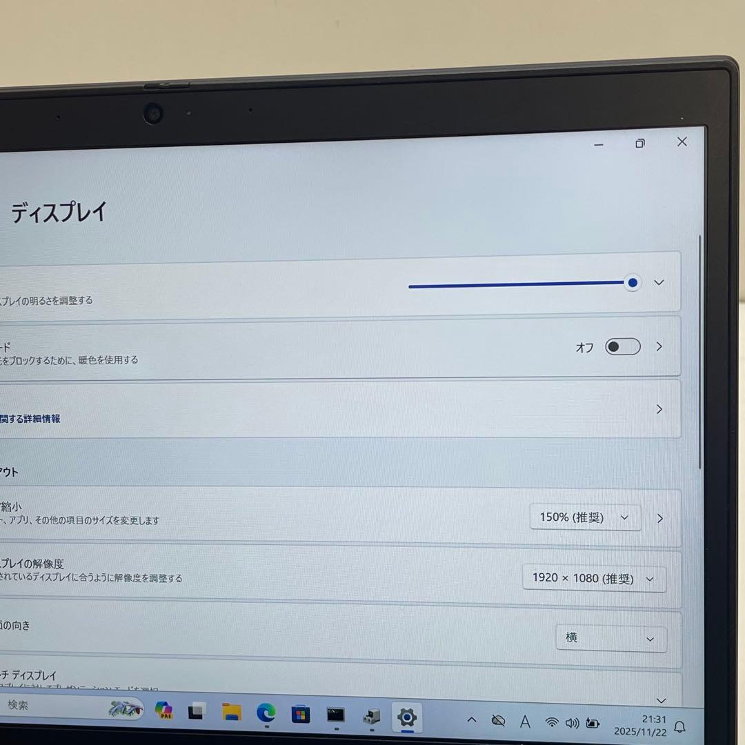 #487 レノボThinkpad X13 i7-10510U 16GB 256G