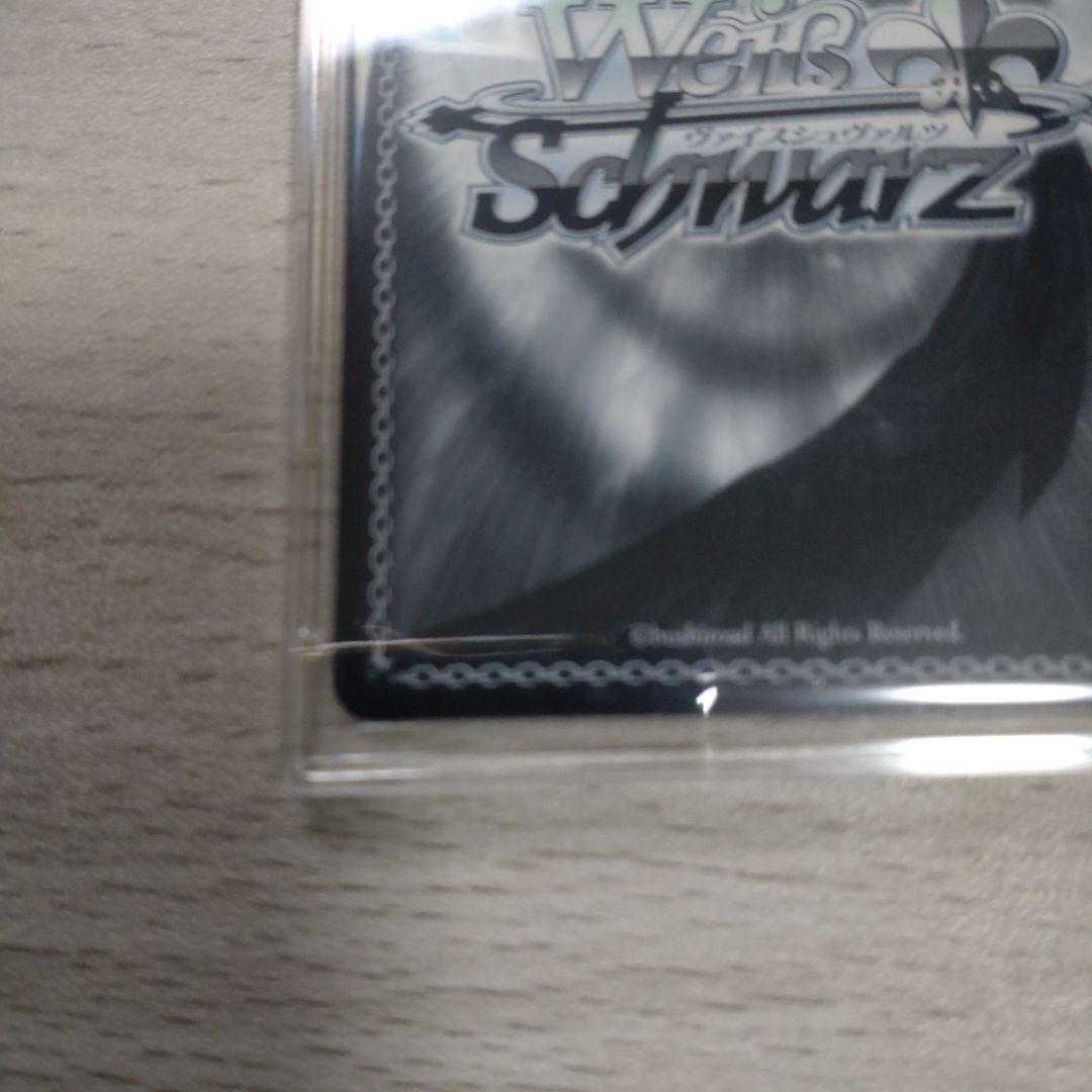 ヴァイスシュヴァルツ　ブルーアーカイブ　風紀委員会　ヒナ　サイン sec