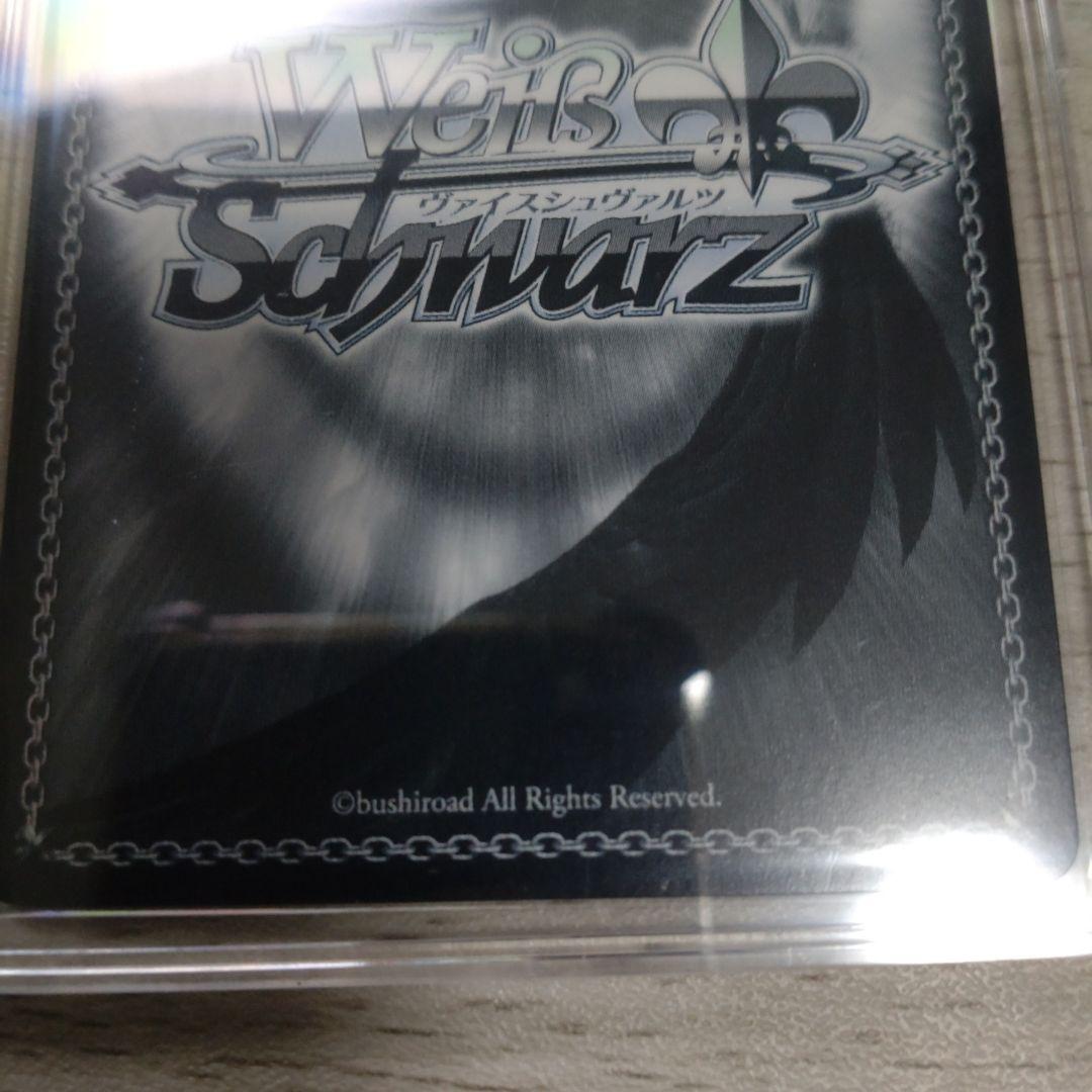 ヴァイスシュヴァルツ　ブルーアーカイブ　風紀委員会　ヒナ　サイン sec