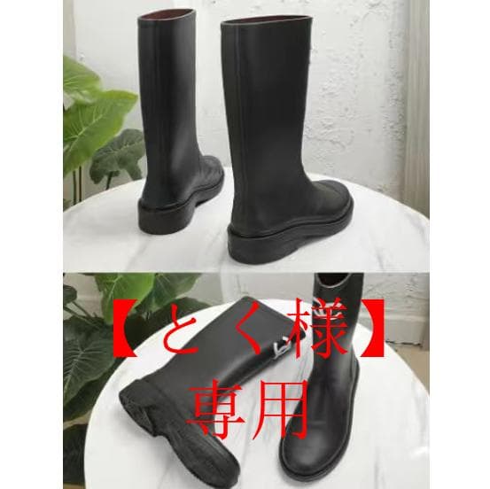 【とく様】専用サイズ38