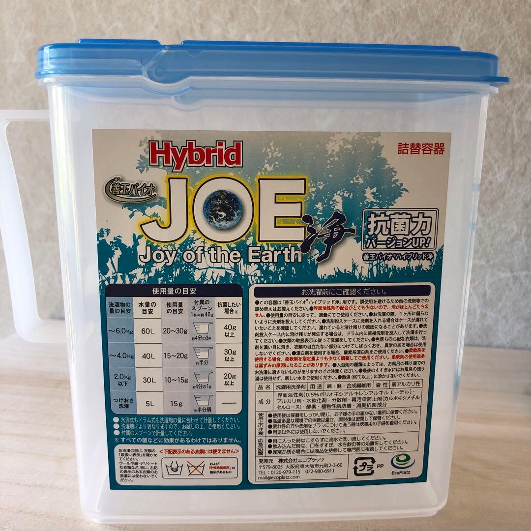 善玉バイオ洗剤ハイブリッドJOE 浄 1.3Kg 6袋＋詰替容器付き