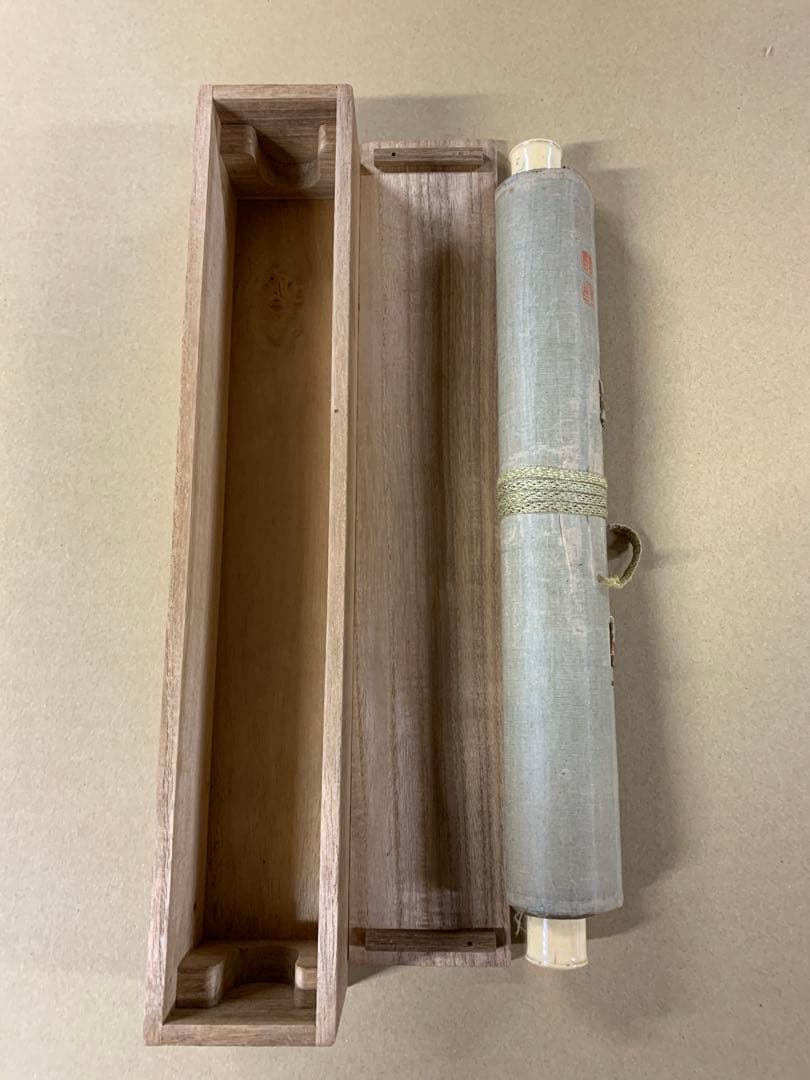 『X9831』大徳寺 百拙和尚 賛 ・ 狩野 尚信 筆 人物画 掛軸