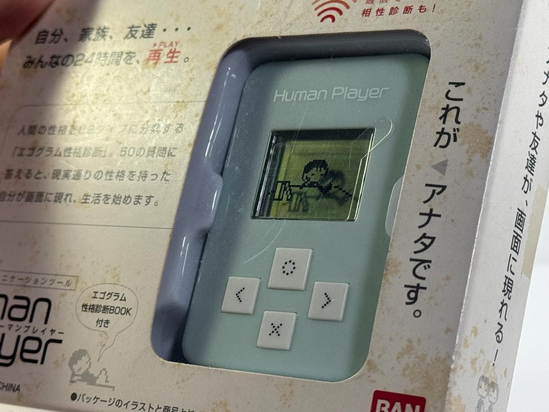 BANDAI Human Player ヒューマンプレイヤーミント