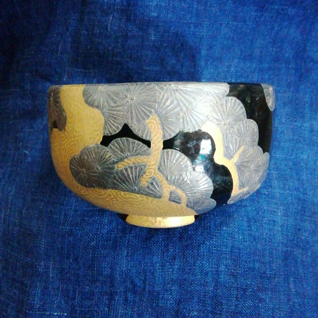 茶道具　乾山　金銀松茶碗