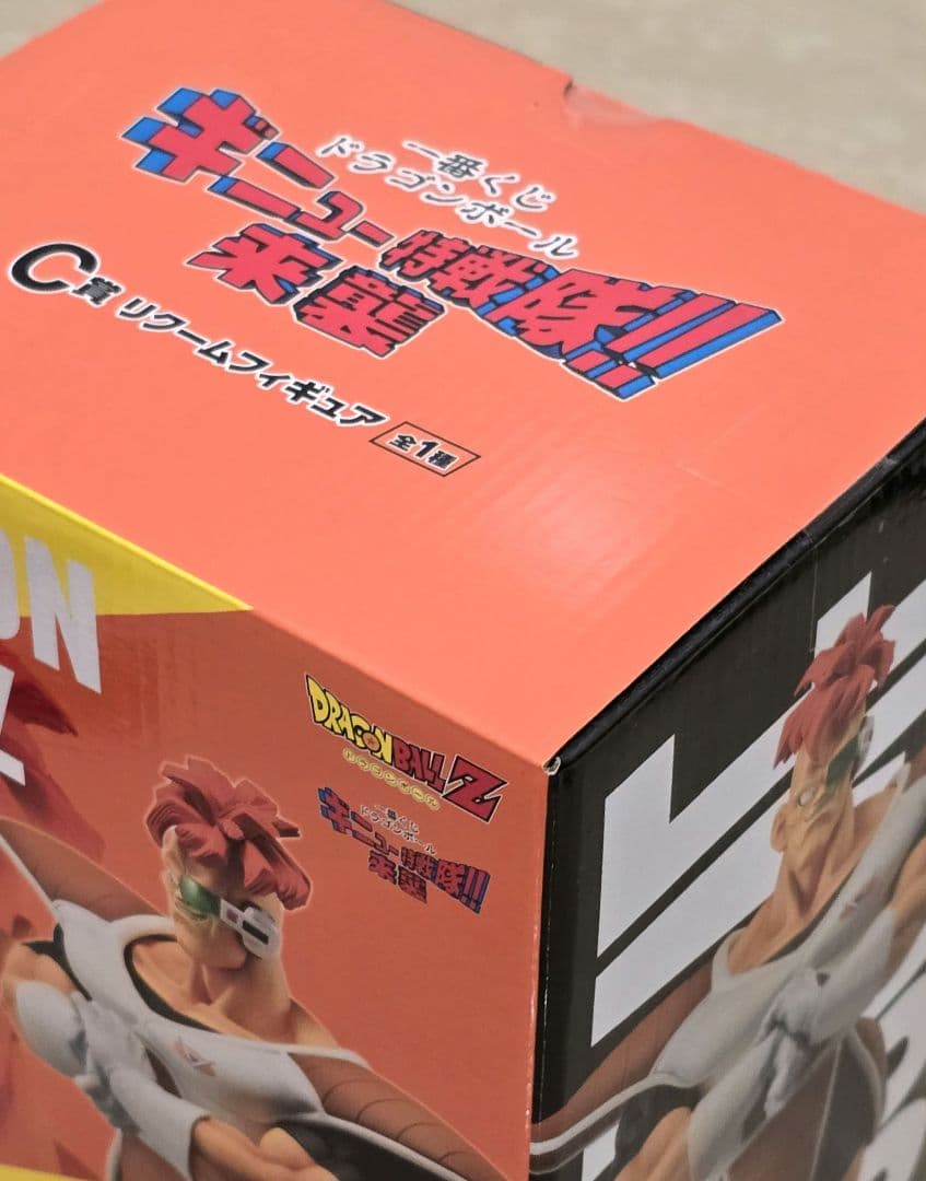 一番くじ ドラゴンボールZ ギニュー特戦隊 3体