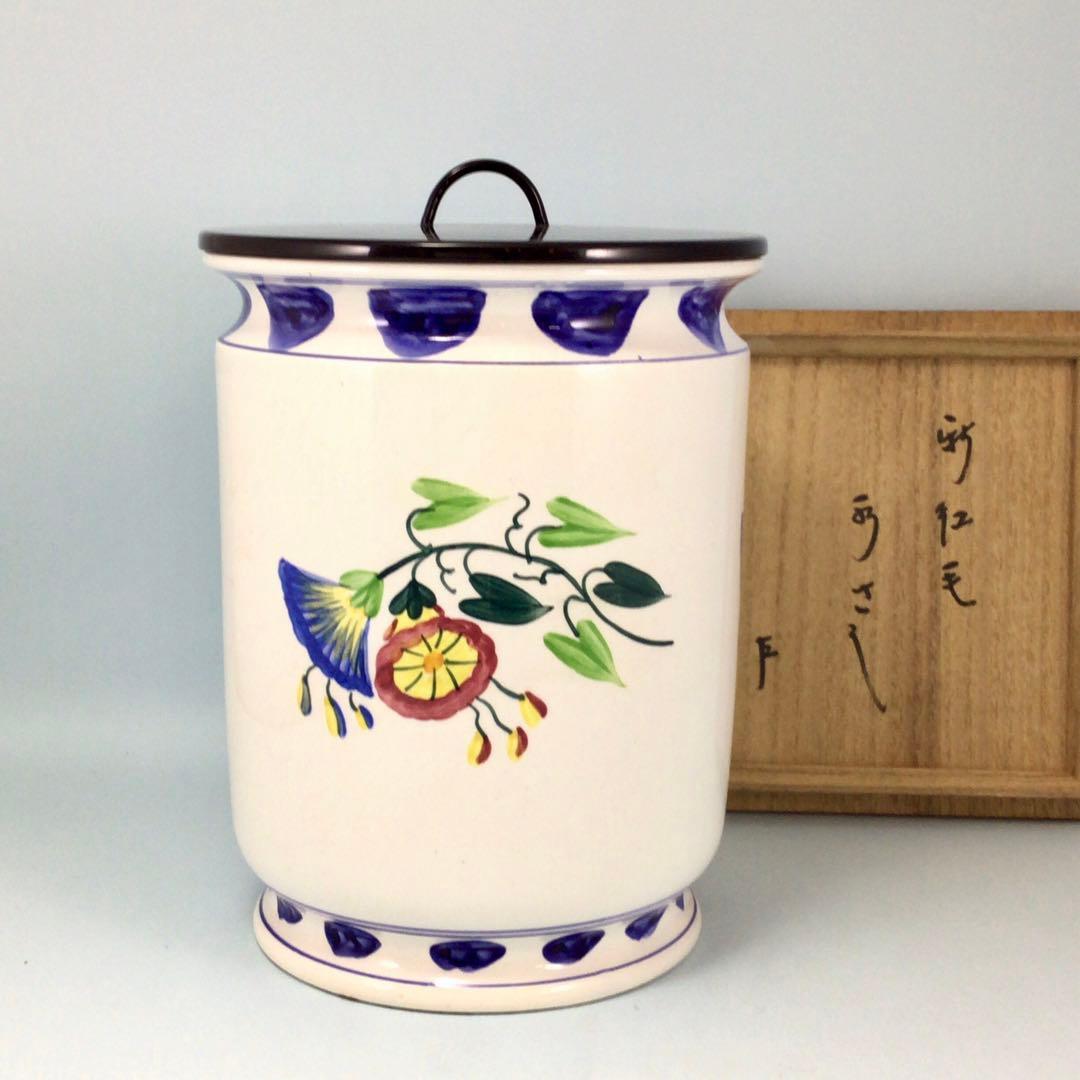 新紅毛水指　塗蓋　即中斎在判・箱　表千家家元　和蘭陀焼　茶道具