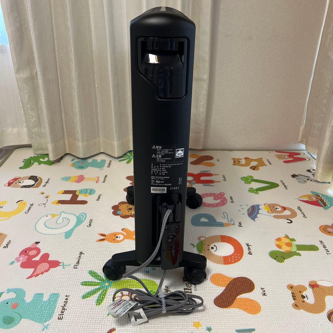 デロンギ　マルチダイナミックヒーター　MDHS15-BK