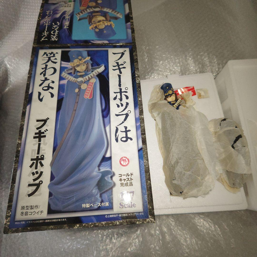 ブギーポップは笑わない　1/7　コールドキャスト　フィギュア　現状品