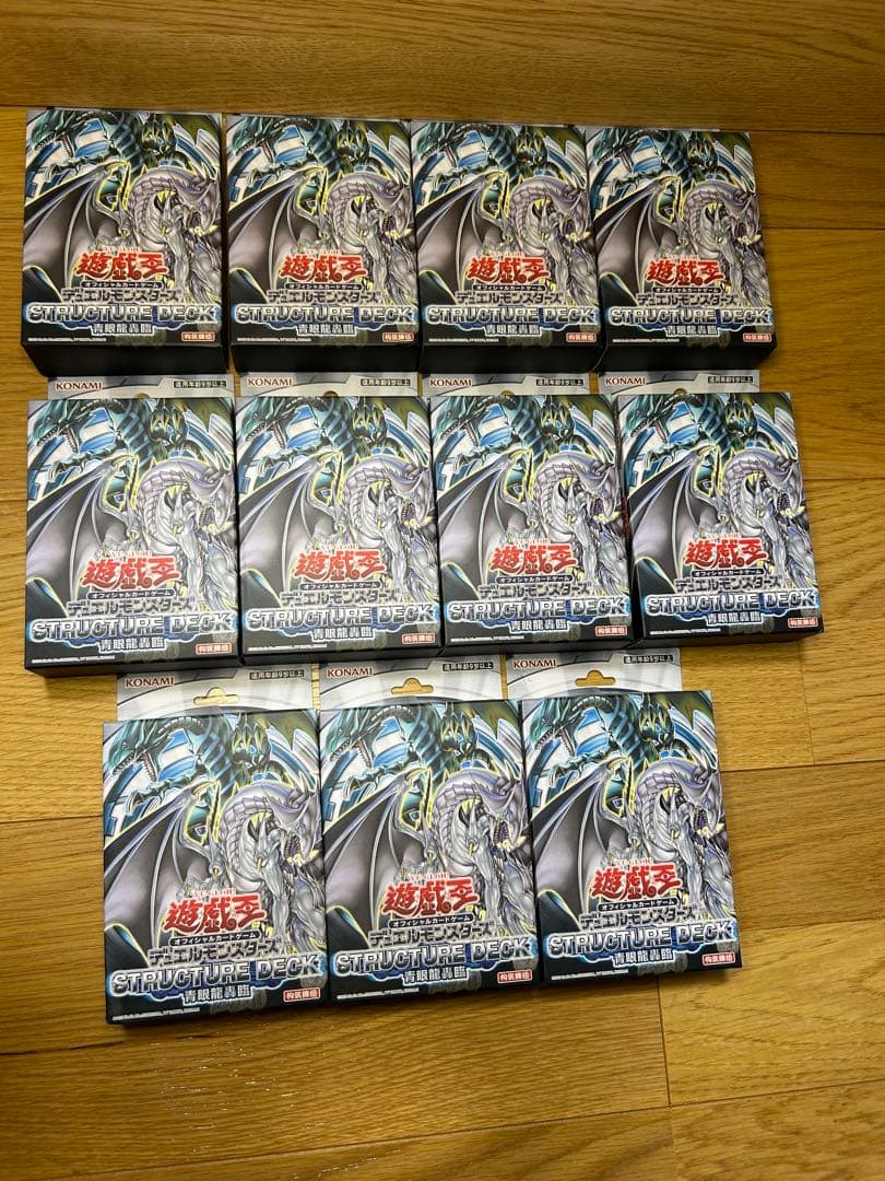 青眼龍轟臨　中国版 11個セット