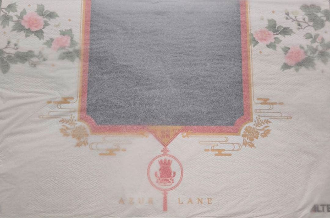 【アズールレーン】シリアス 青雲映す碧波Ver. フィギュア【アルター】