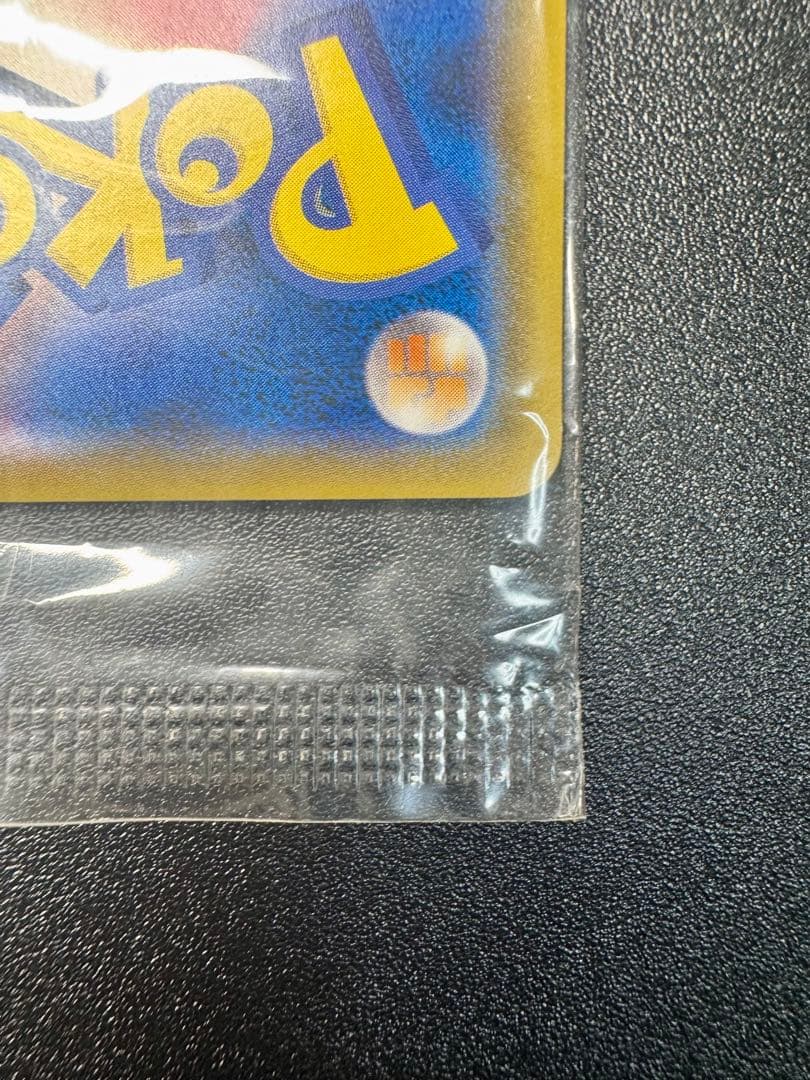 ミミッキュだよ ミミッキュ & ピカチュウ ポケモンカードプロモパック 未開封