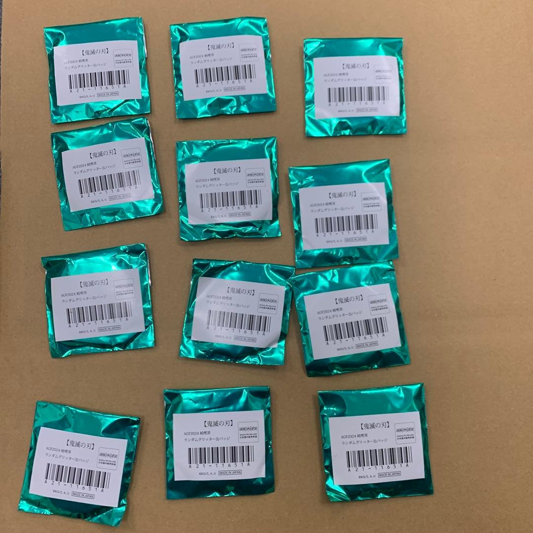 【新品未開封】鬼滅の刃 AGF 2024 純喫茶缶バッジ