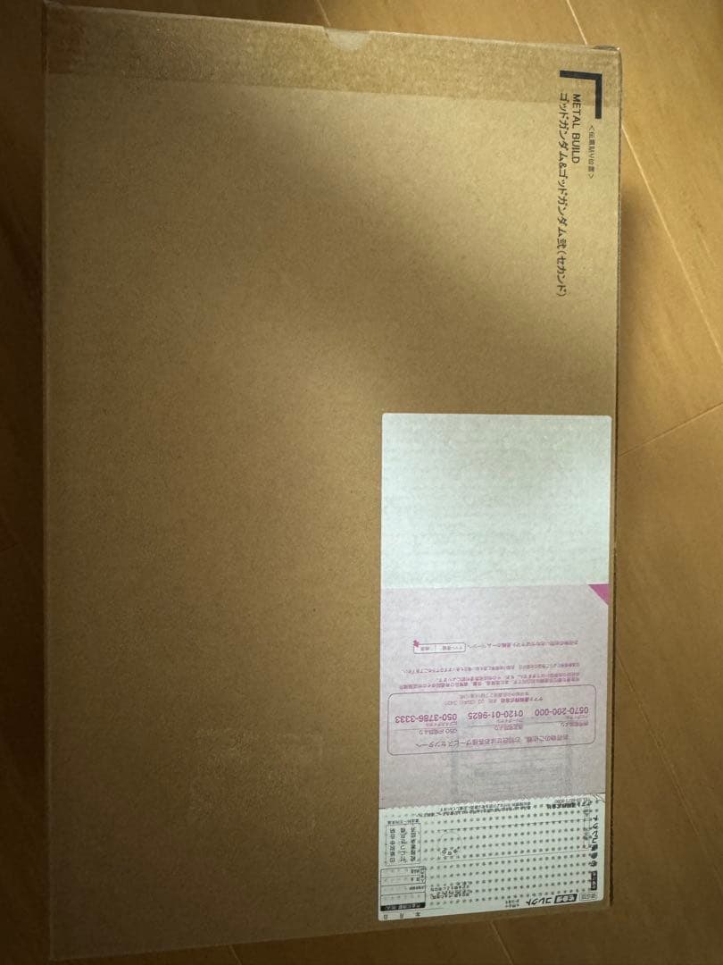 ゴッドガンダム& ゴッドガンダム弐(セカンド) L BUILD