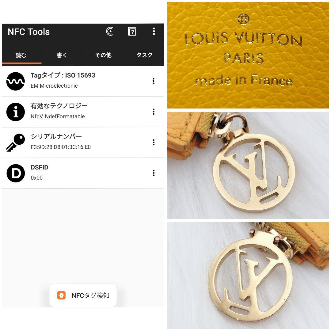 極美品✨ルイヴィトン モノグラム アンプラント ポルトカルトロミー ケース